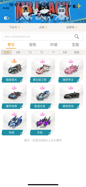 郑钦文就展 郑钦文就展