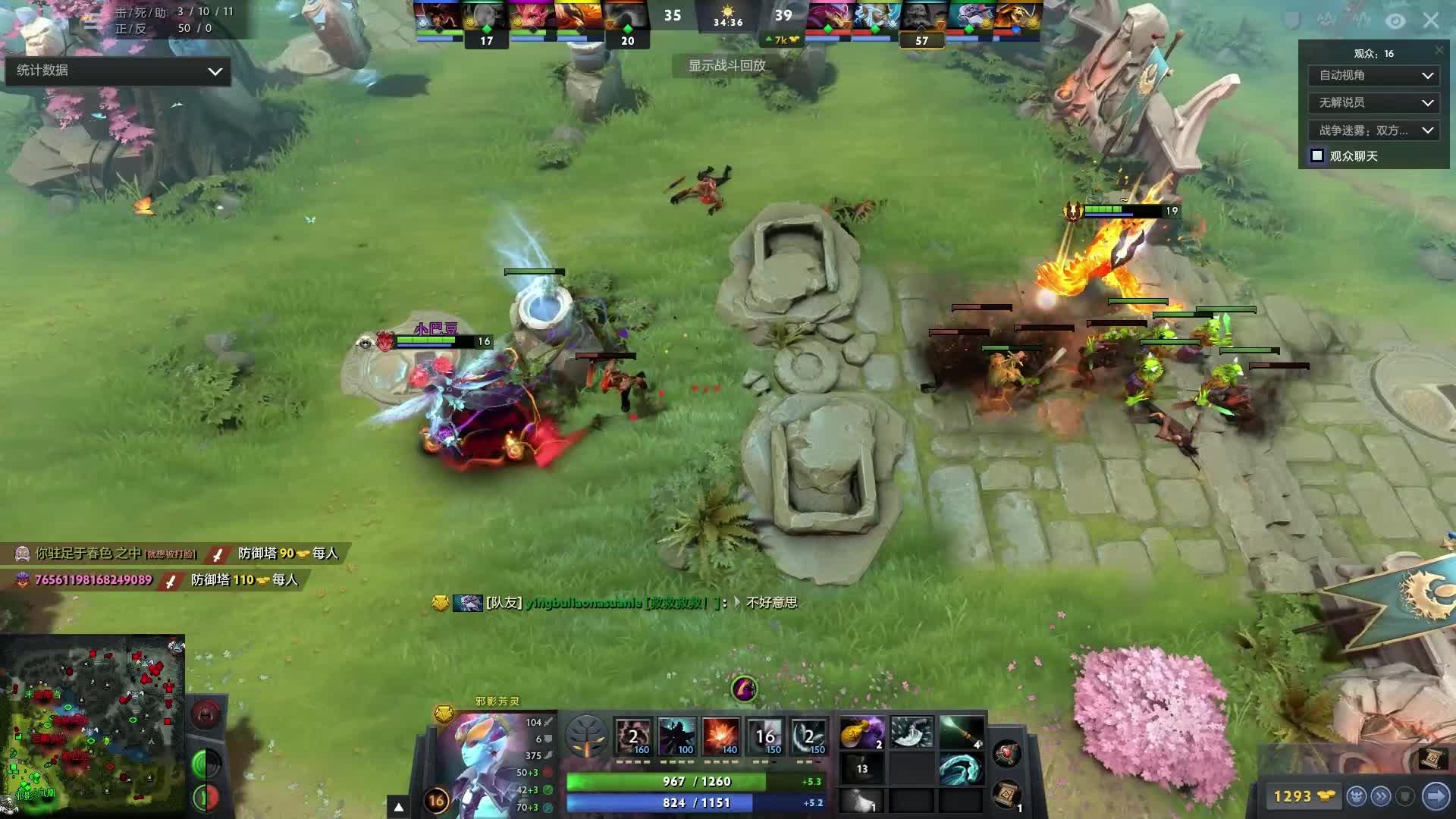 这份荣耀榜 这份荣耀榜