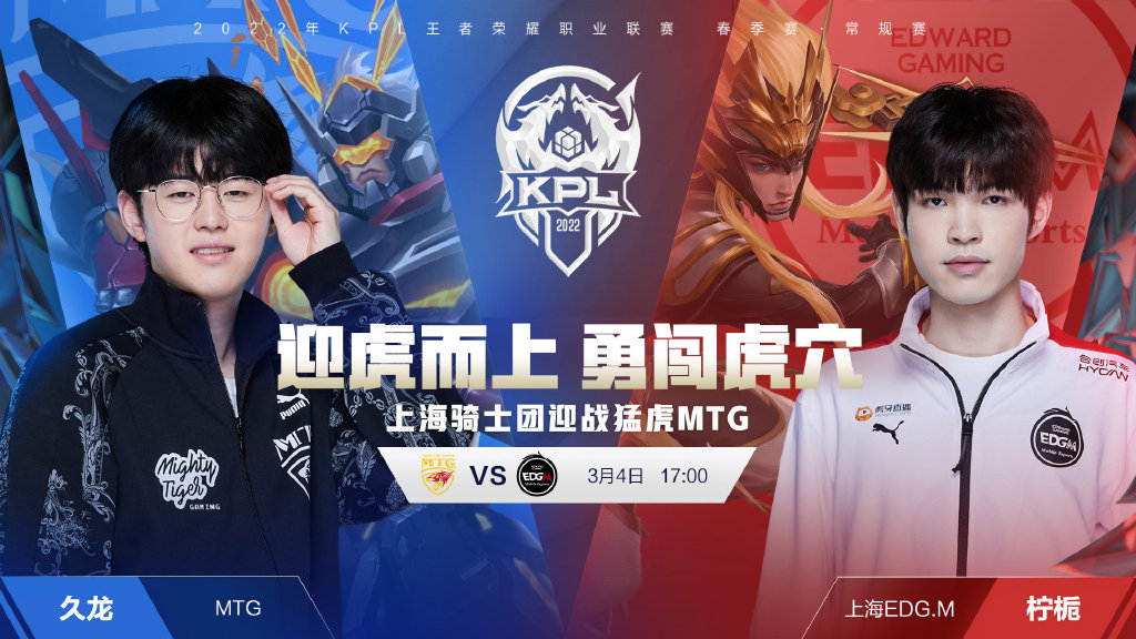 补防迟一步 补防迟一步