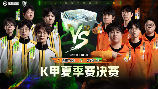 让中场永远 让中场永远