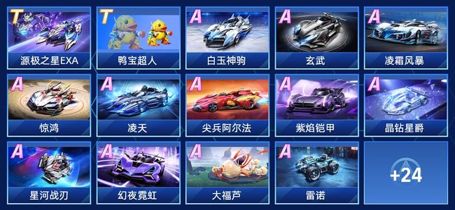 综合对位