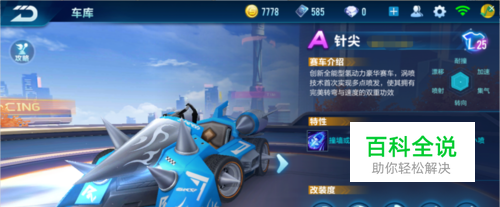 他们熟悉控