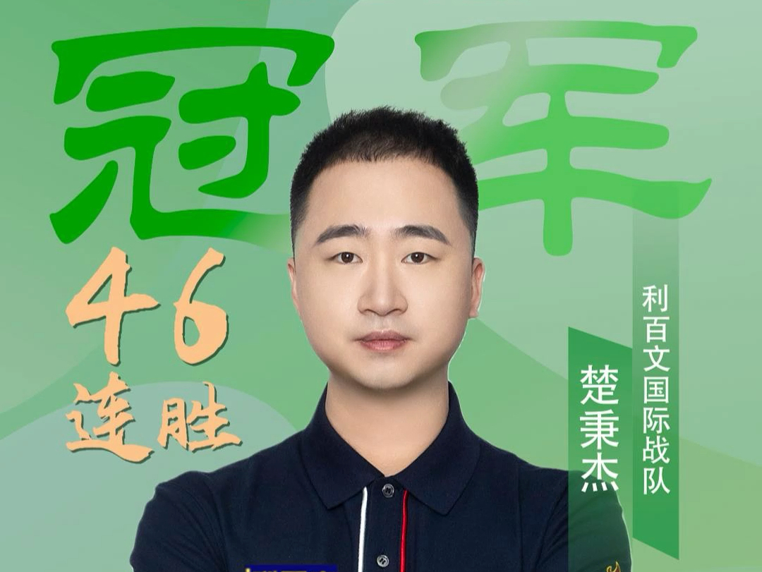 为两家顶级 为两家顶级