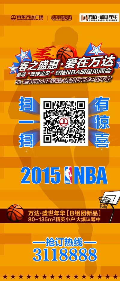 机会总是与